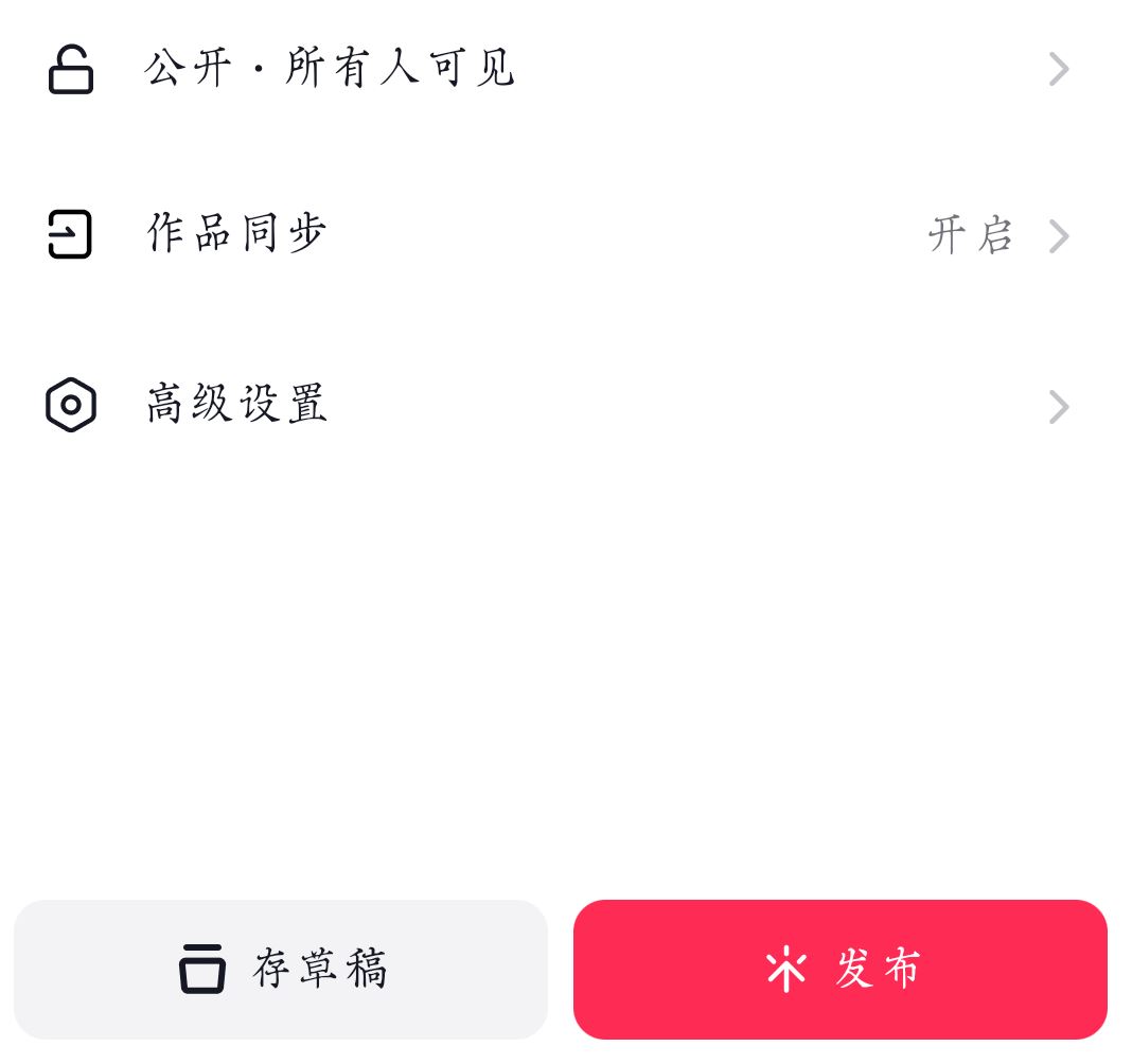 唱歌短視頻怎么錄制？