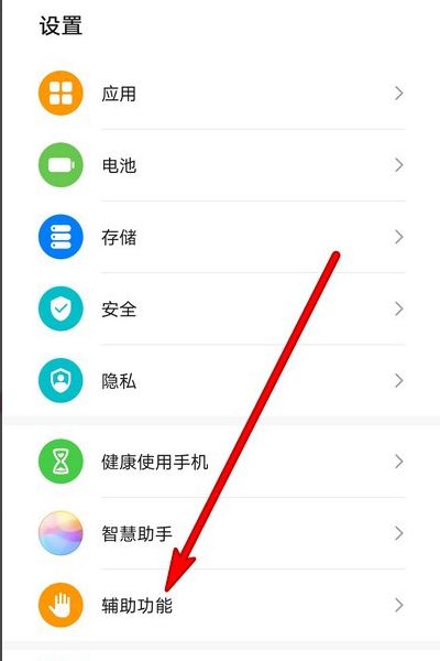 抖音重力感應(yīng)怎么設(shè)置？