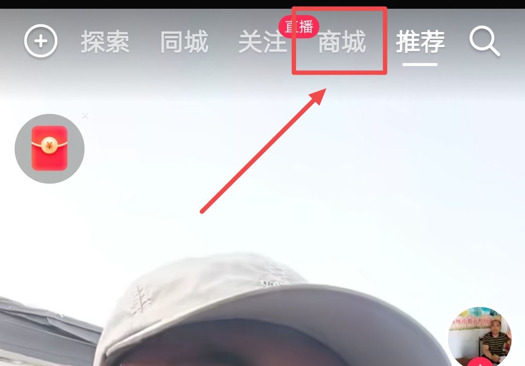 抖音優(yōu)惠券怎么領？