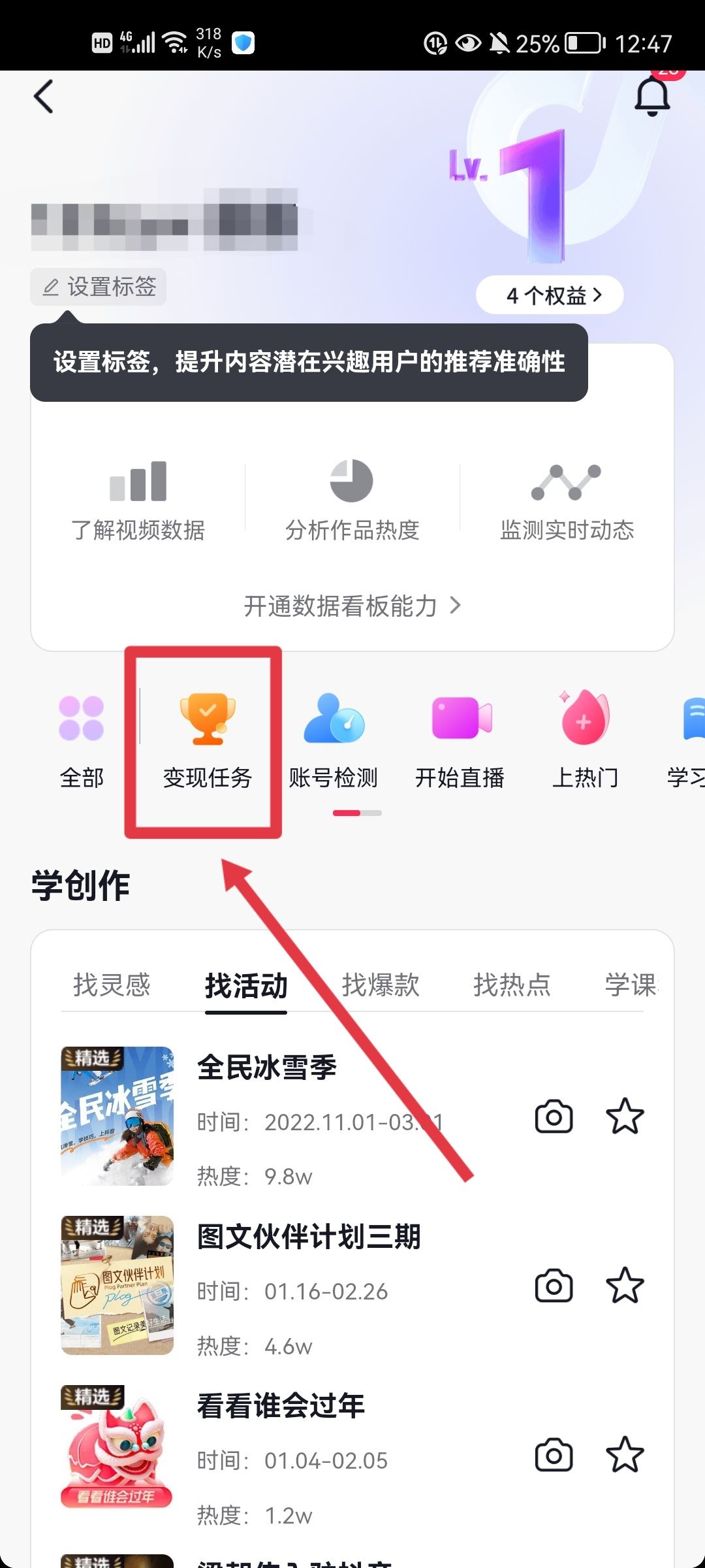 小視頻怎么掙錢？