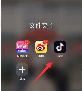 抖音視頻上的彈幕怎么弄？