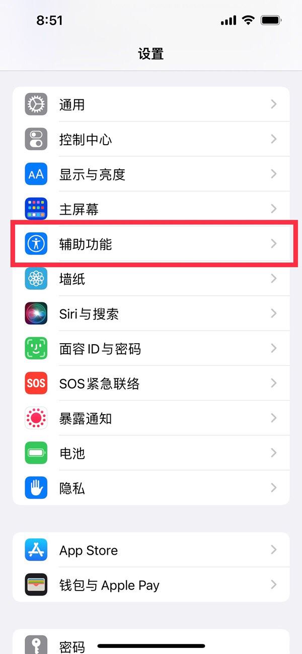 抖音120hz怎么設(shè)置？