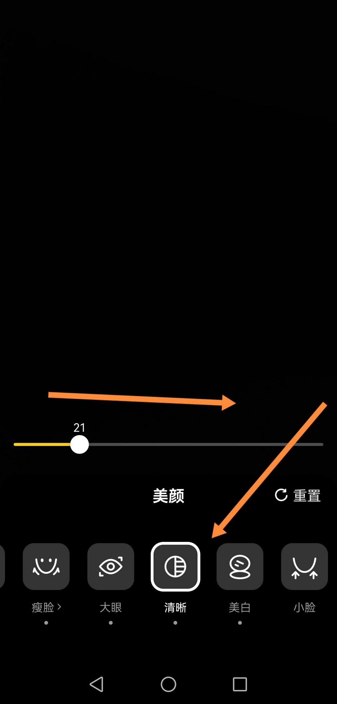 抖音怎么發(fā)視頻清晰度最高？