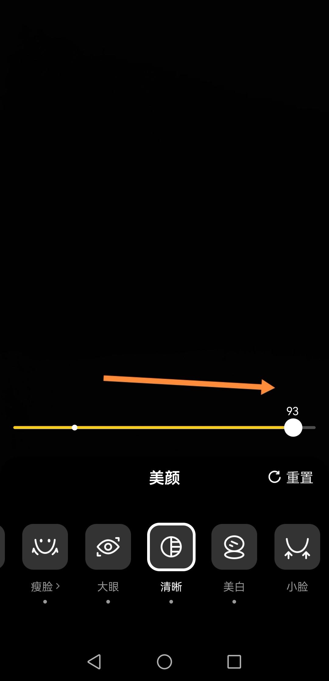 抖音怎么發(fā)視頻清晰度最高？