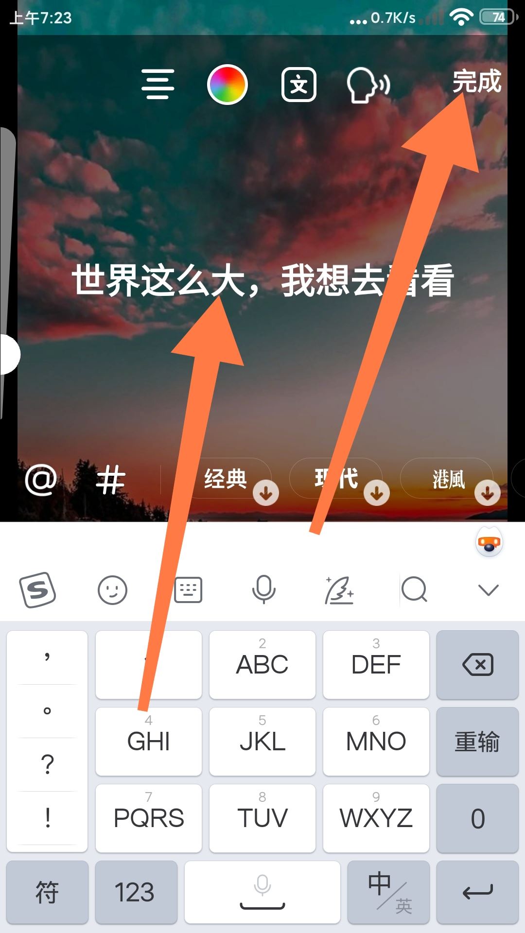 抖音圖文自定義標(biāo)記怎么弄？