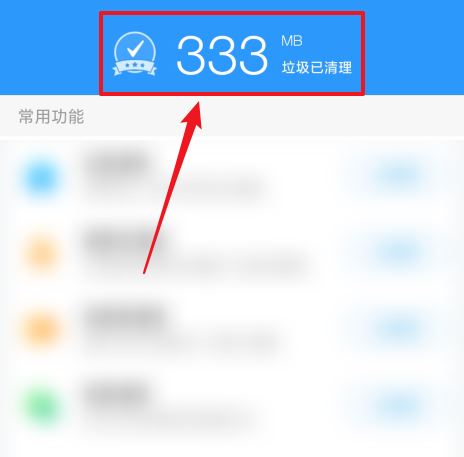 抖音下載的應(yīng)用安裝包怎么清除？