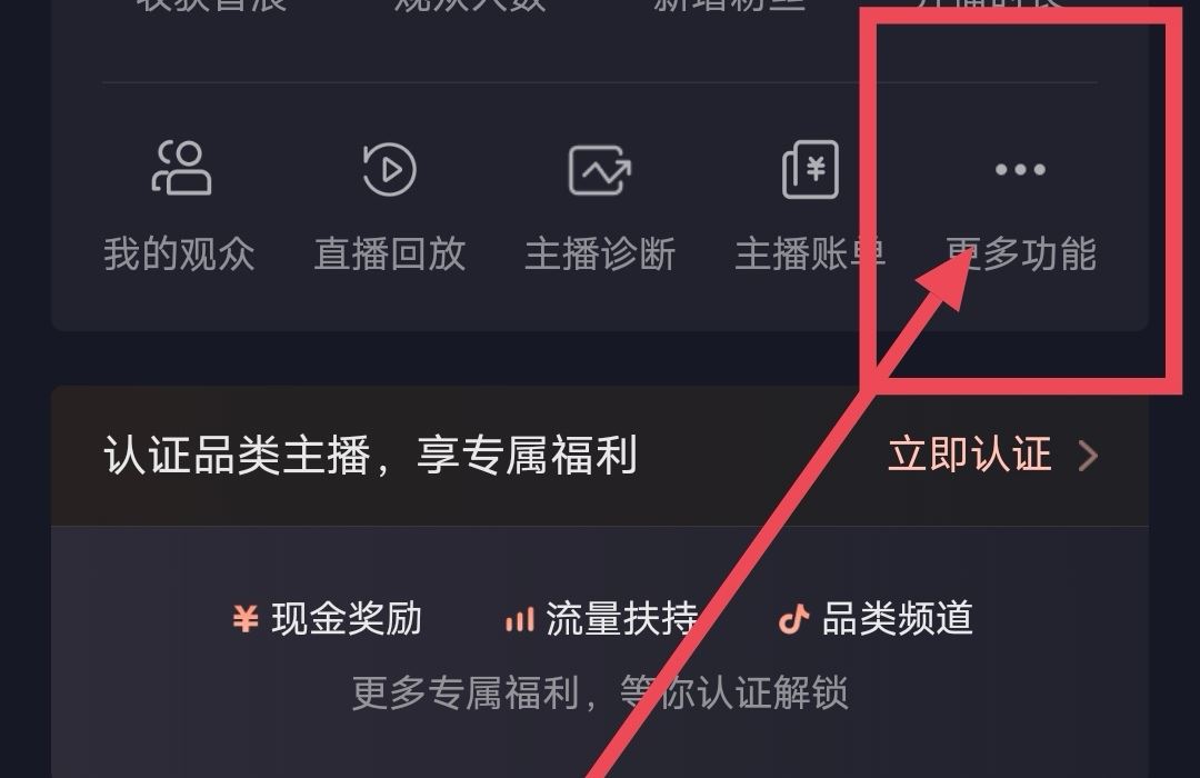 抖音svip怎么開通？