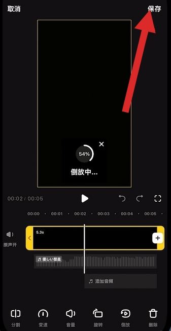 自己制作抖音的基本步驟？