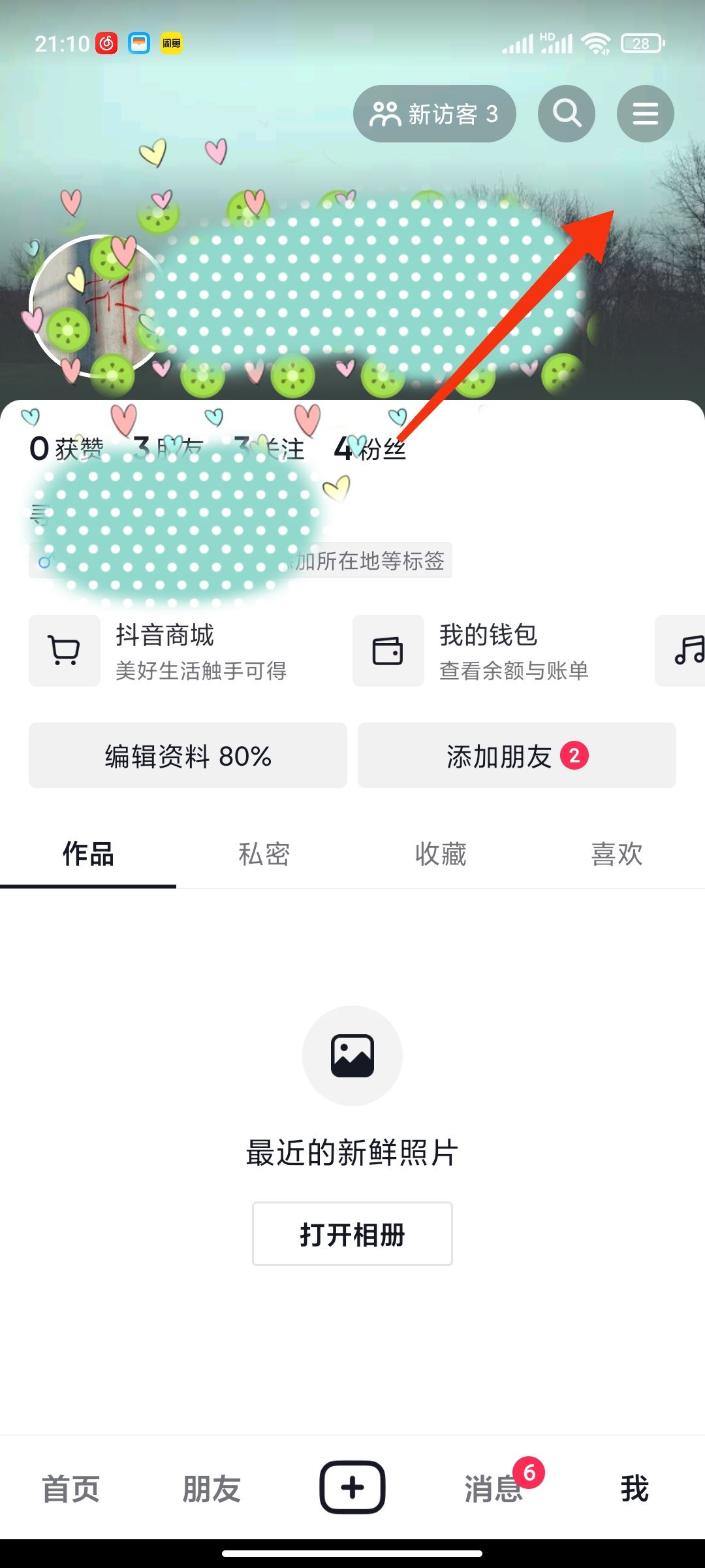 抖音怎么微信支付抖幣？