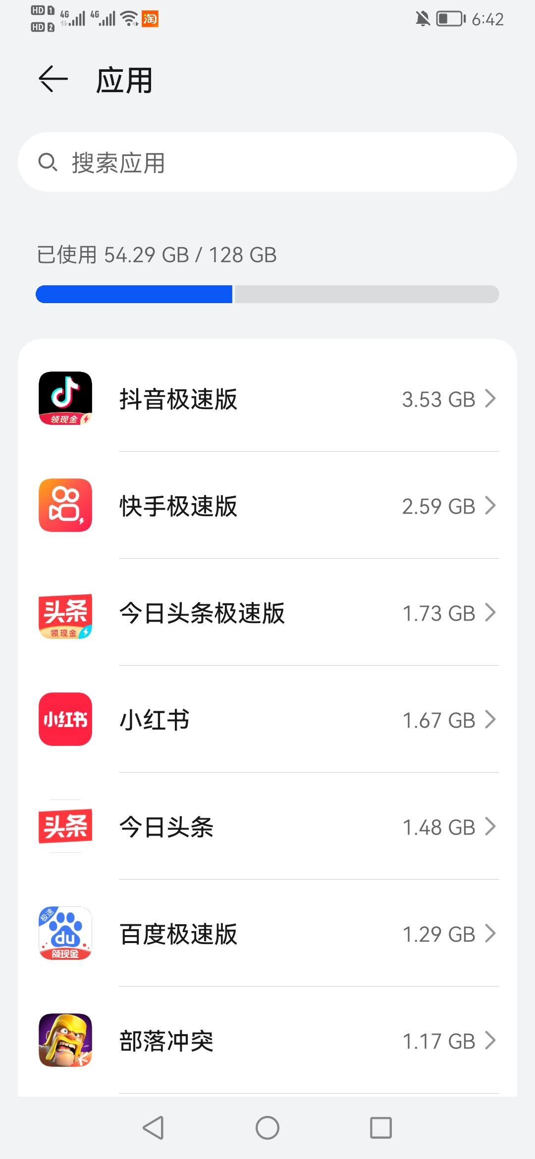 抖音看直播卡怎么解決？