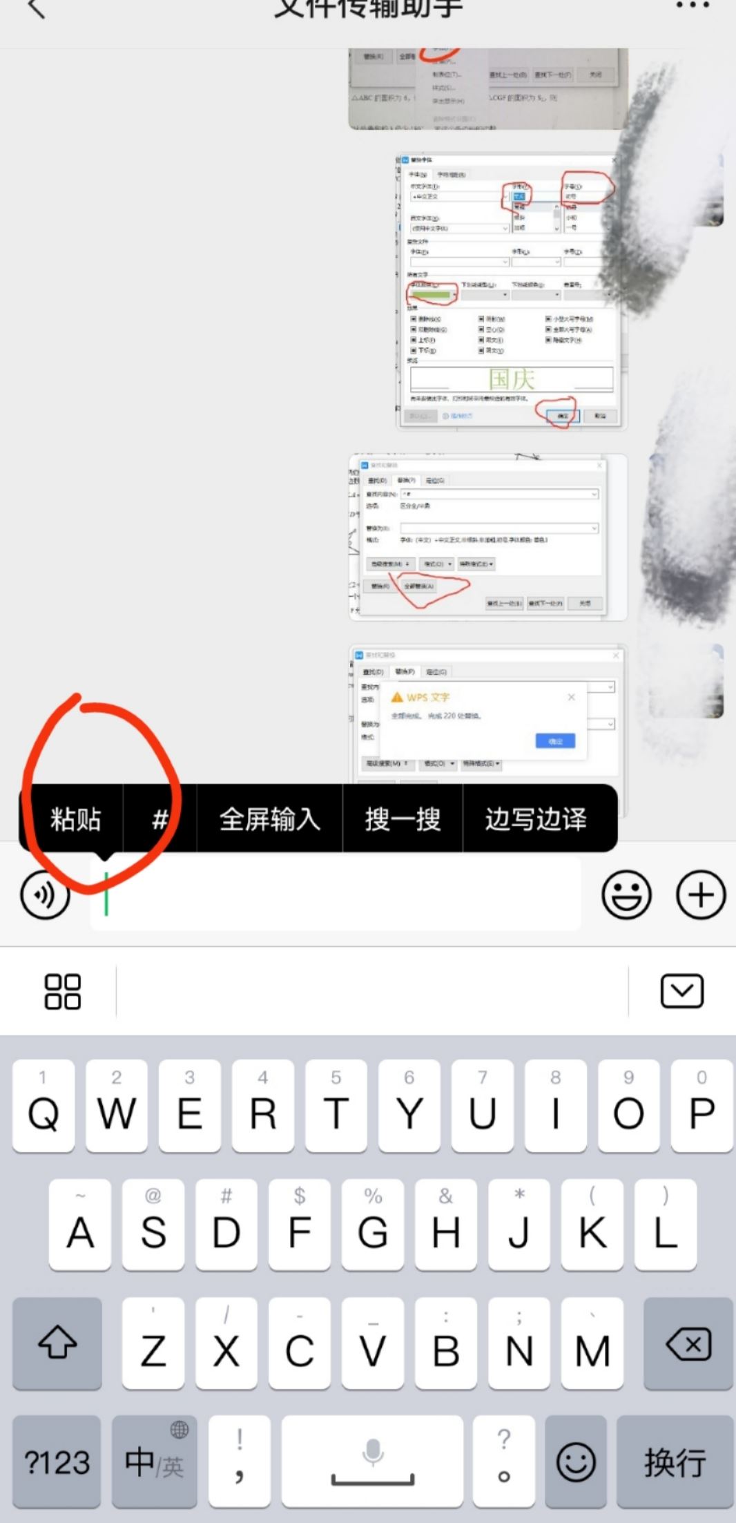 抖音文案怎么復(fù)制粘貼？