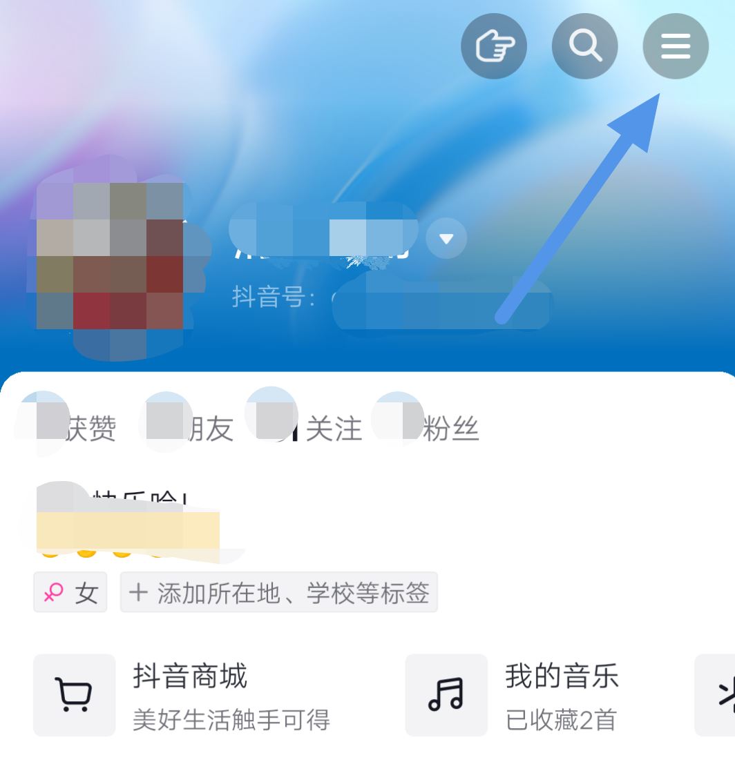 怎樣在抖音上投放廣告呢？