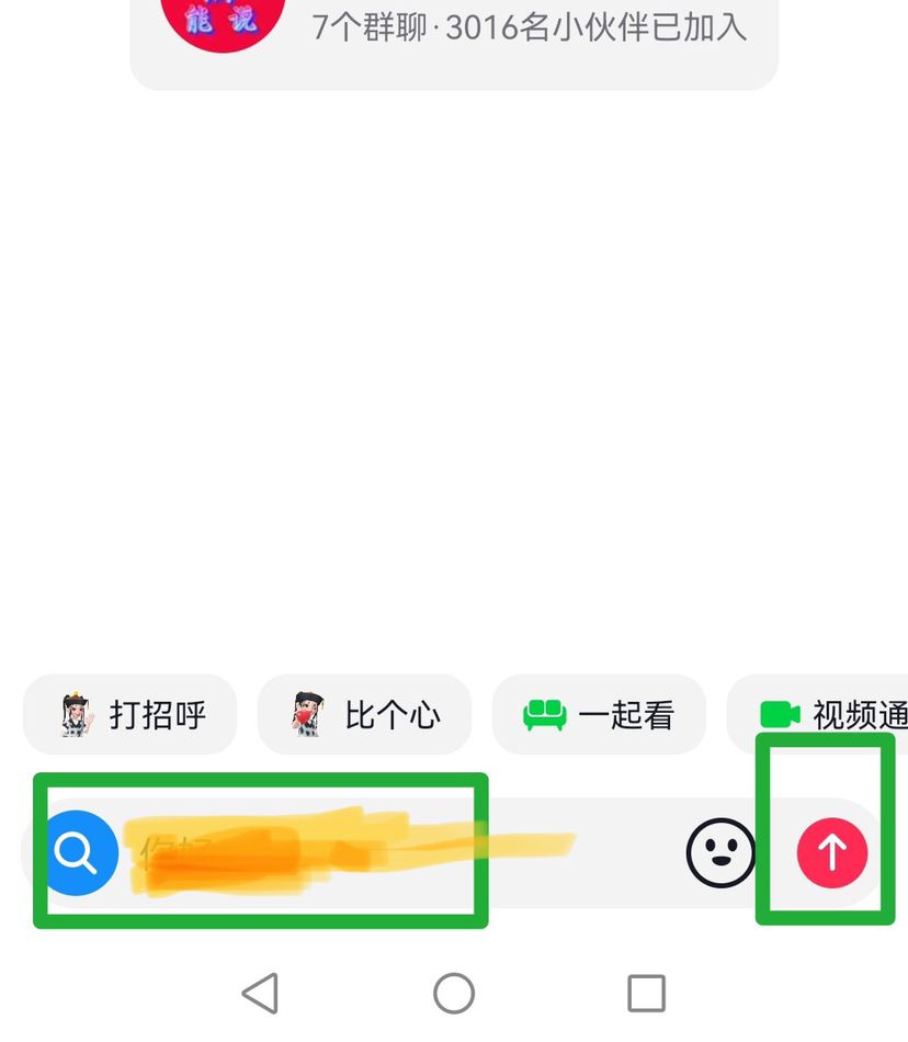 抖音怎么約附近的人？