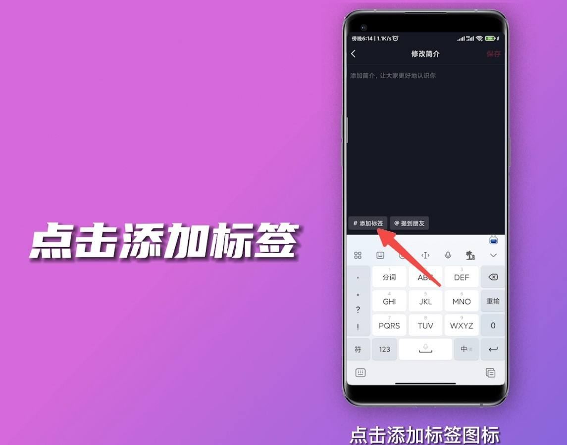 抖音圖文自定義標(biāo)記怎么弄？