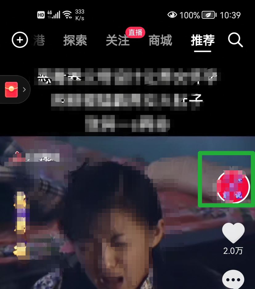 抖音怎么約附近的人？