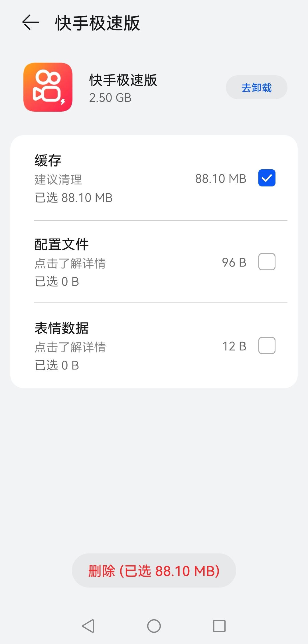 抖音看直播卡怎么解決？