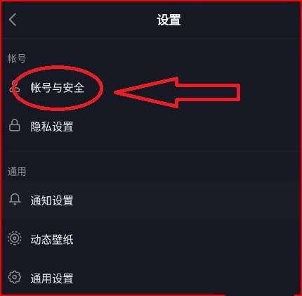 抖音登錄環(huán)境異常怎么解決？