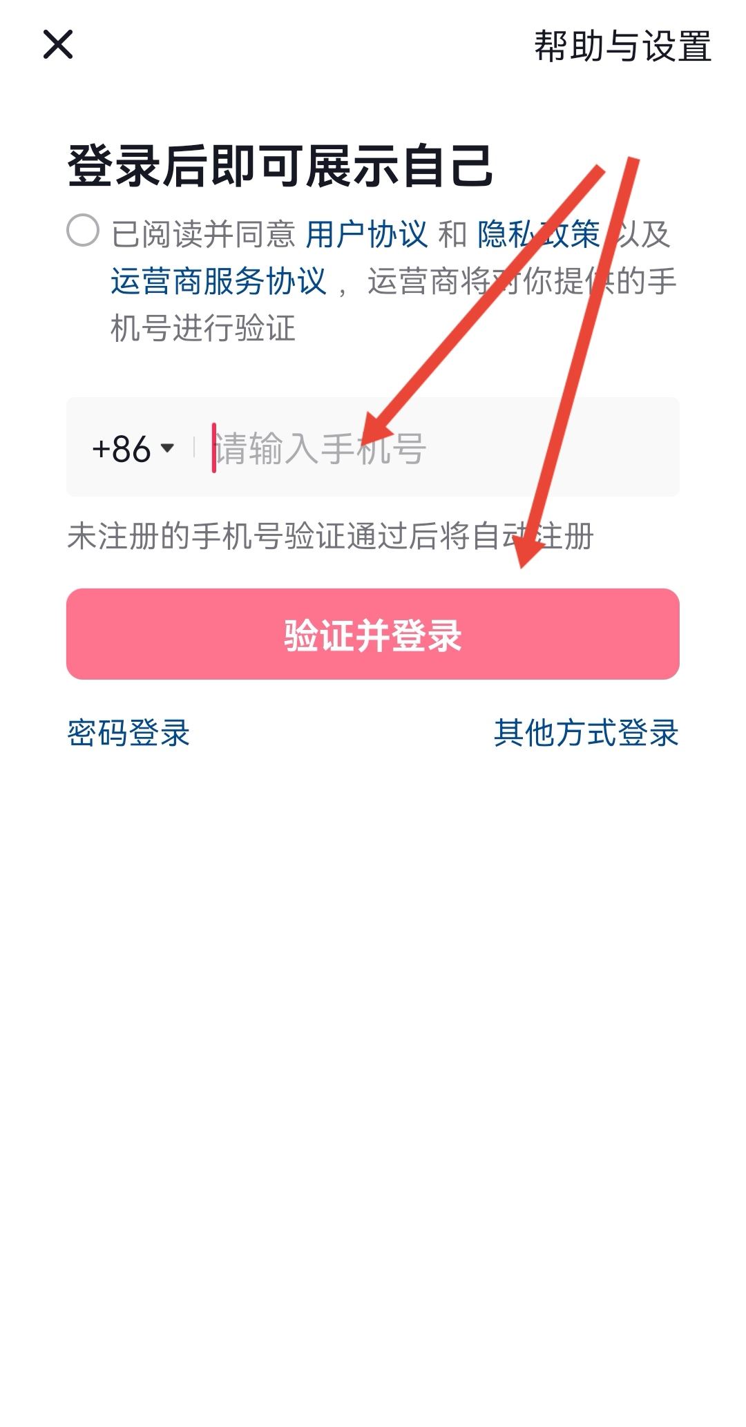 抖音號注銷了怎么恢復(fù)？