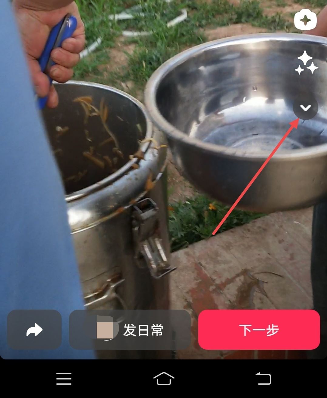 抖音變聲配音說話怎么弄？