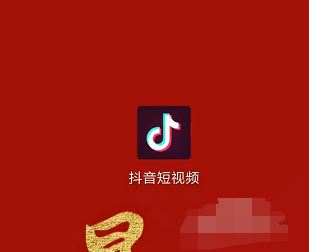 抖音綁定微信支付該怎么綁定？