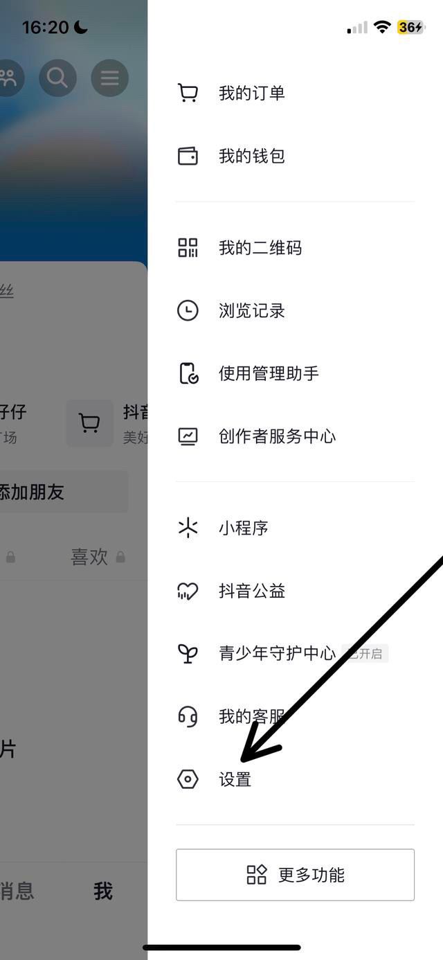 抖音看直播卡怎么解決？