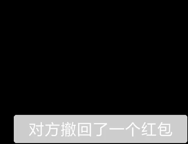 抖音發(fā)出去的紅包怎么收回？