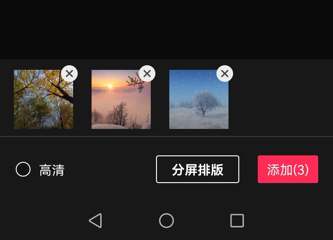 抖音一張一張播放照片怎么弄？