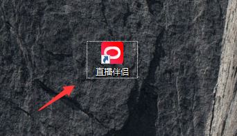 抖音電腦版直播怎么變成橫屏？