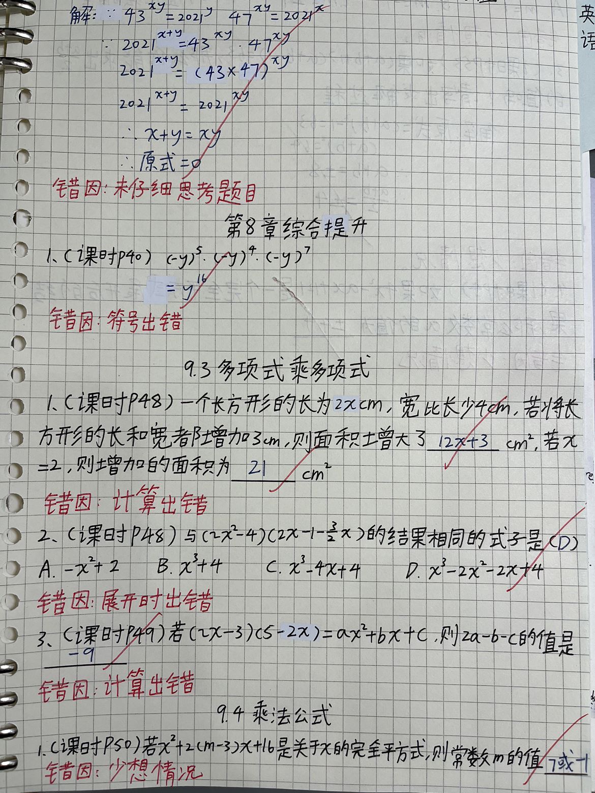 抖音讀取不到相冊照片？