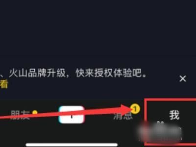 抖音登錄環(huán)境異常怎么解決？