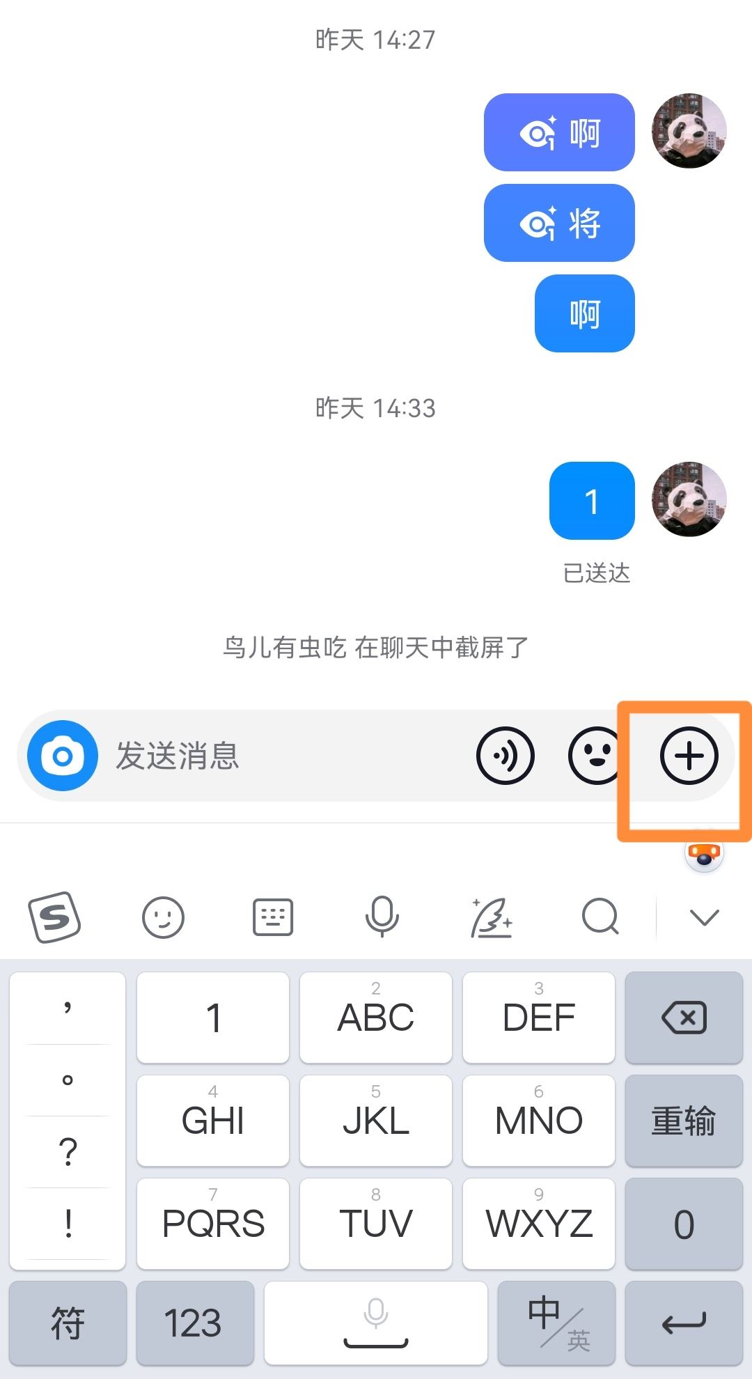 抖音聲音變成聽筒播放了怎么辦？