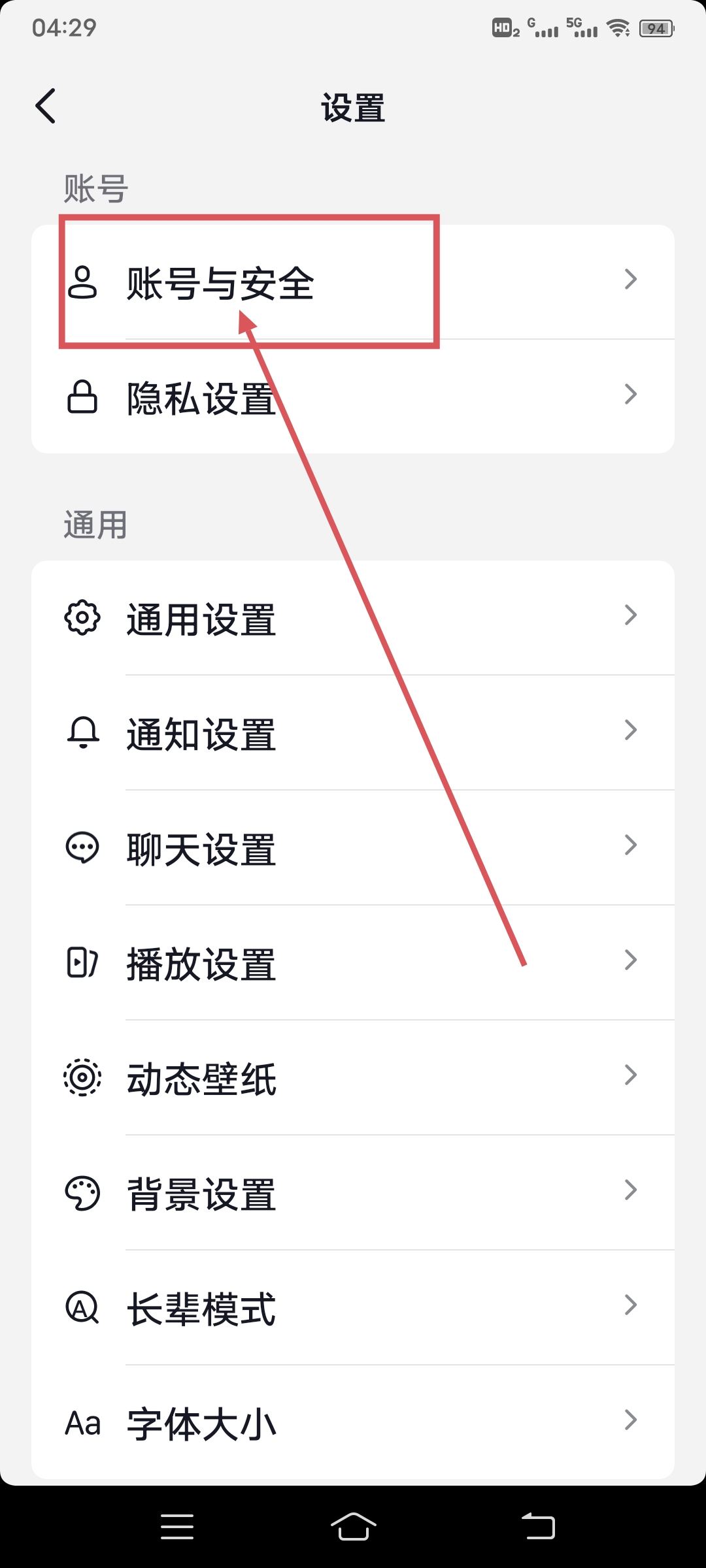 抖音視頻怎么同步西瓜和今日頭條？