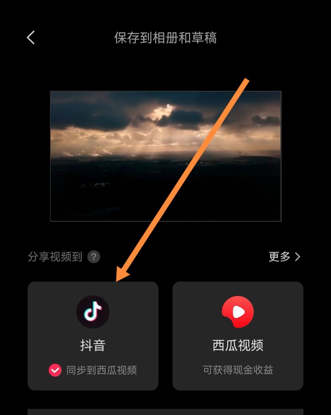 抖音怎么發(fā)讀文字的配音？