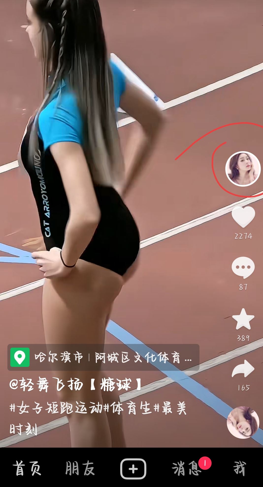 怎么在抖音看自己是不是美女？