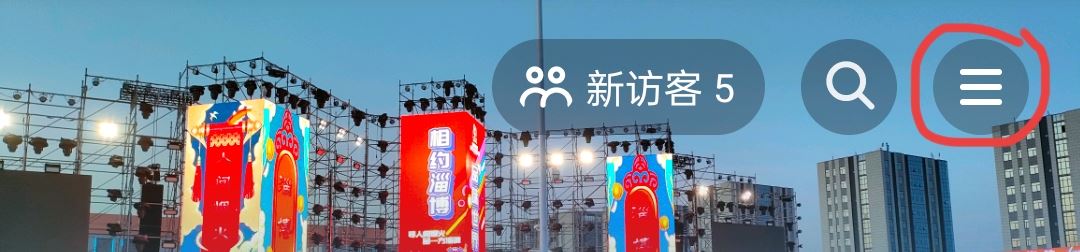 抖音號(hào)鎖定保護(hù)怎么解除？