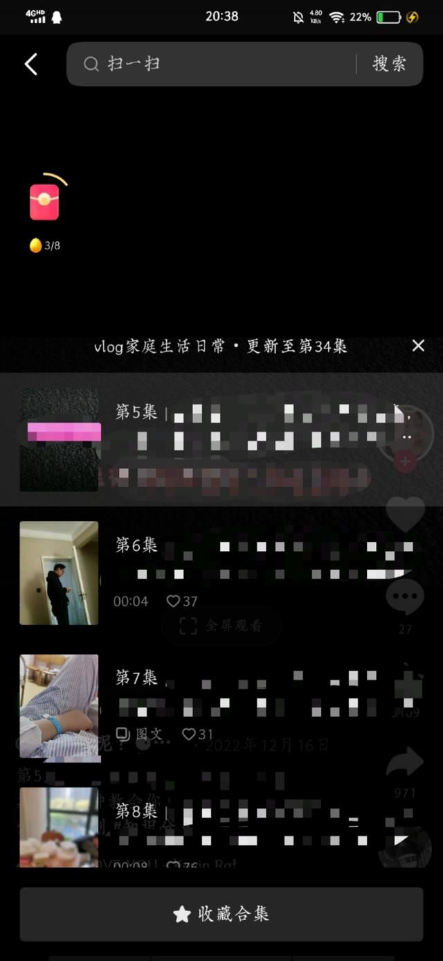 抖音合集怎么不自動(dòng)播放了？