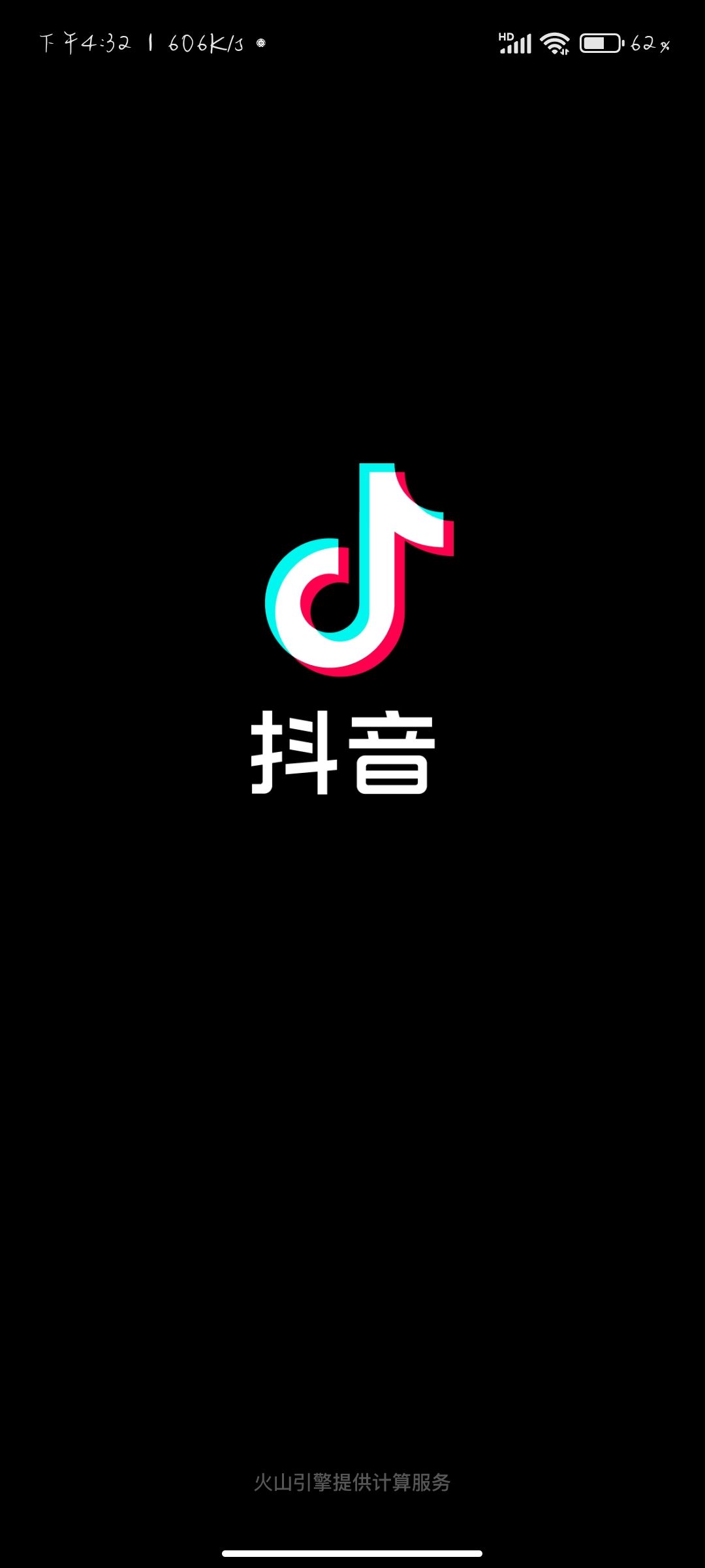 抖音怎么綁定姐妹關(guān)系？