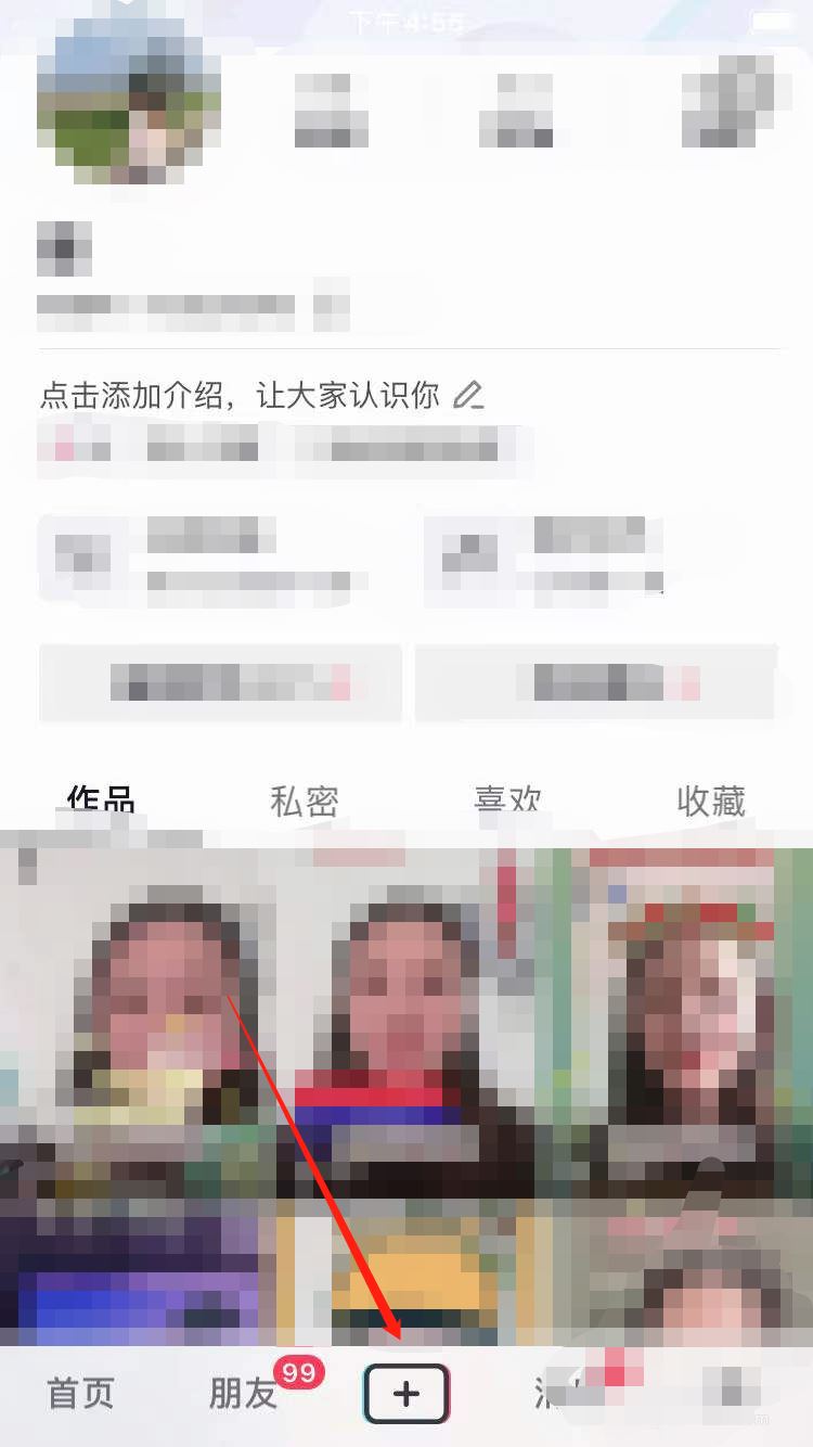 抖音剪輯音樂怎么截取一部分？