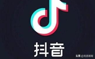 抖音怎么解除綁定的微信號？