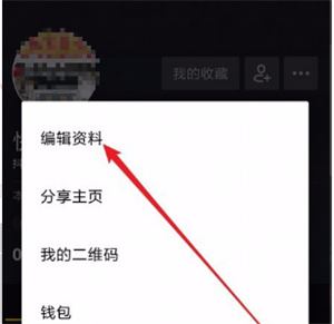 抖音號怎么改回原始的純數(shù)字？