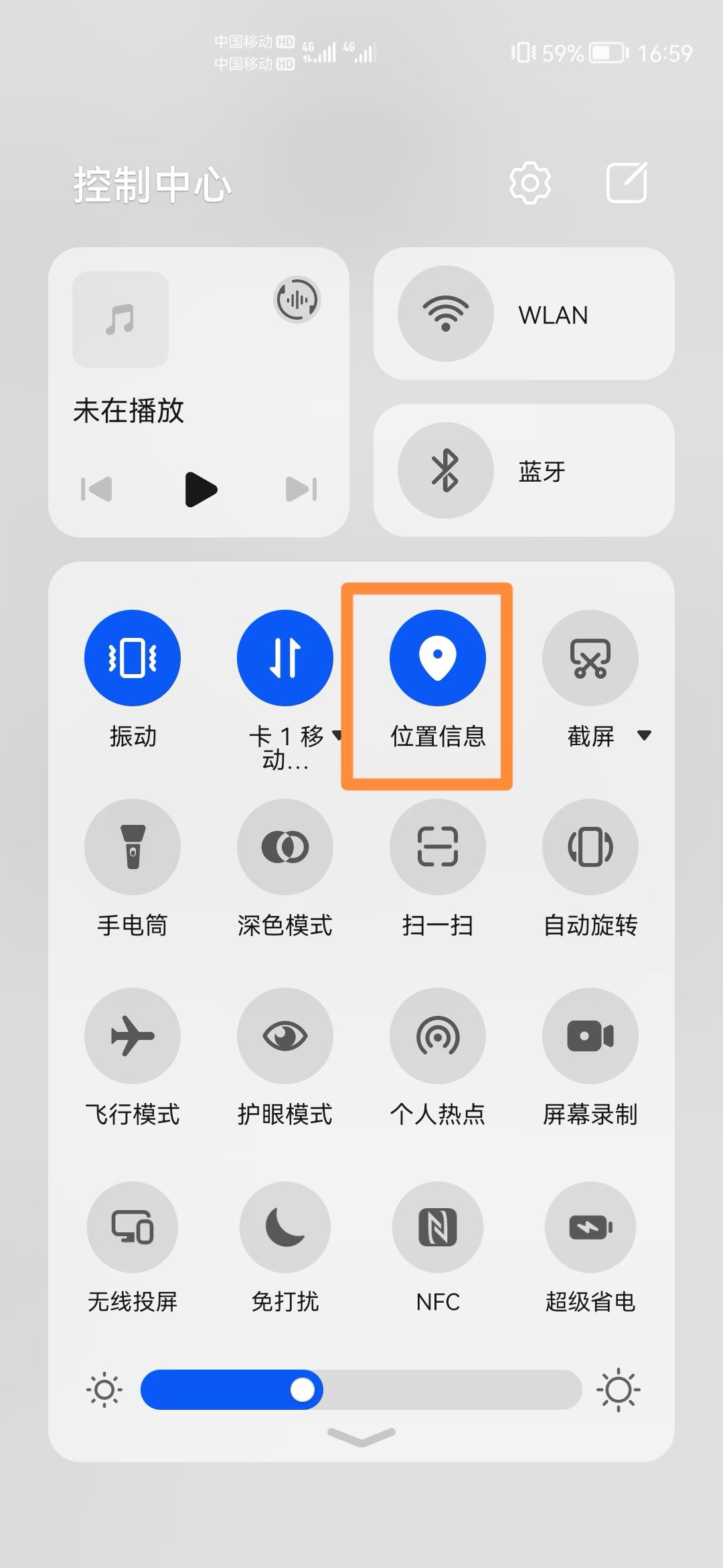 抖音極速版怎么查詢同城的？