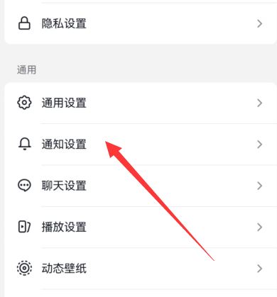 抖音怎么關(guān)閉登錄設(shè)備提醒？