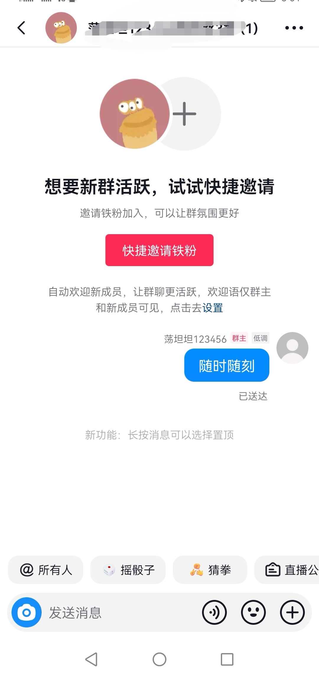 怎么給自己發(fā)私信抖音？