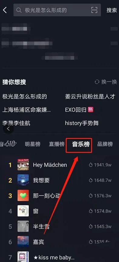 抖音的音樂怎么聽？