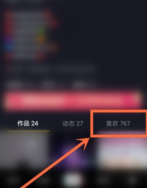 抖音隱藏的無效視頻怎么刪除？