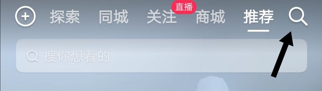 抖音怎么直播放電視劇？