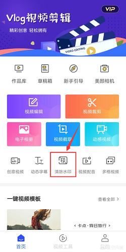 怎么去抖音水??？