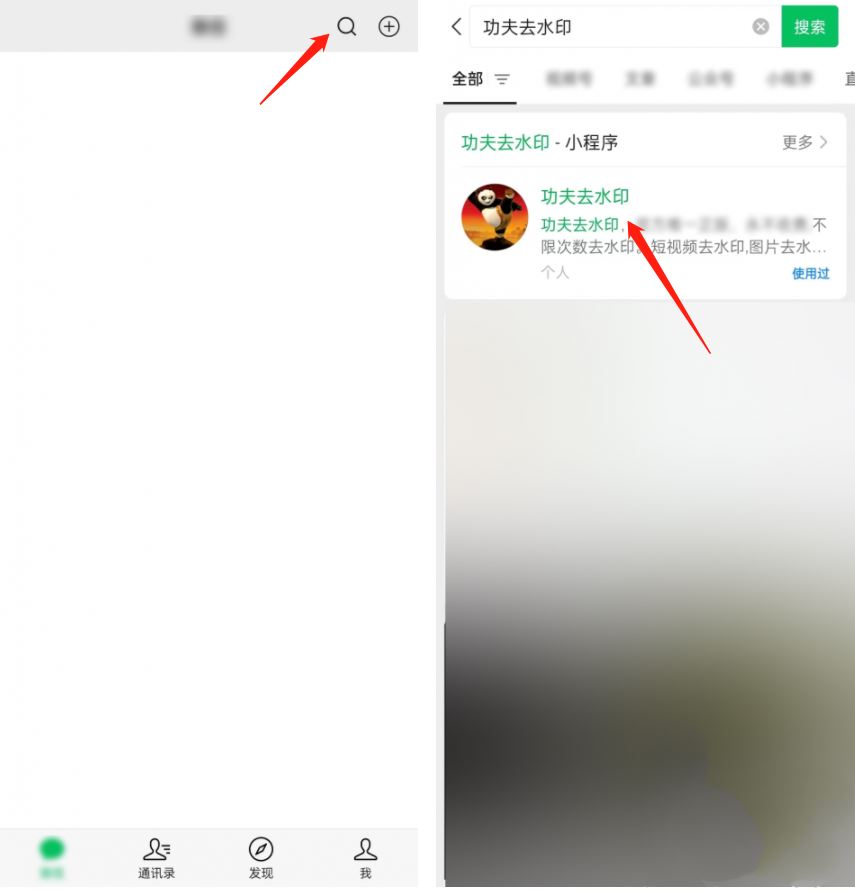 抖音上不允許下載的視頻怎么下載？