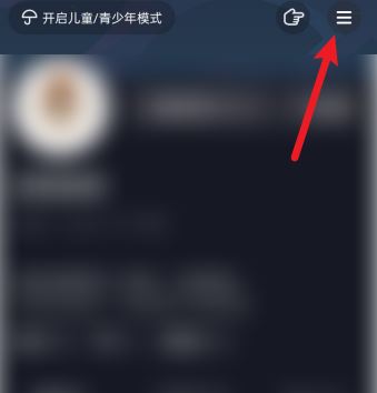 抖音曬單功能怎么開通？