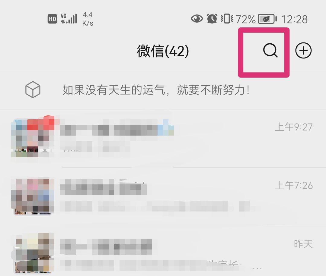 抖音下載視頻怎樣無水??？